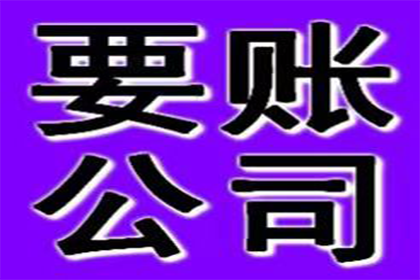 帮助文化公司全额讨回90万版权使用费